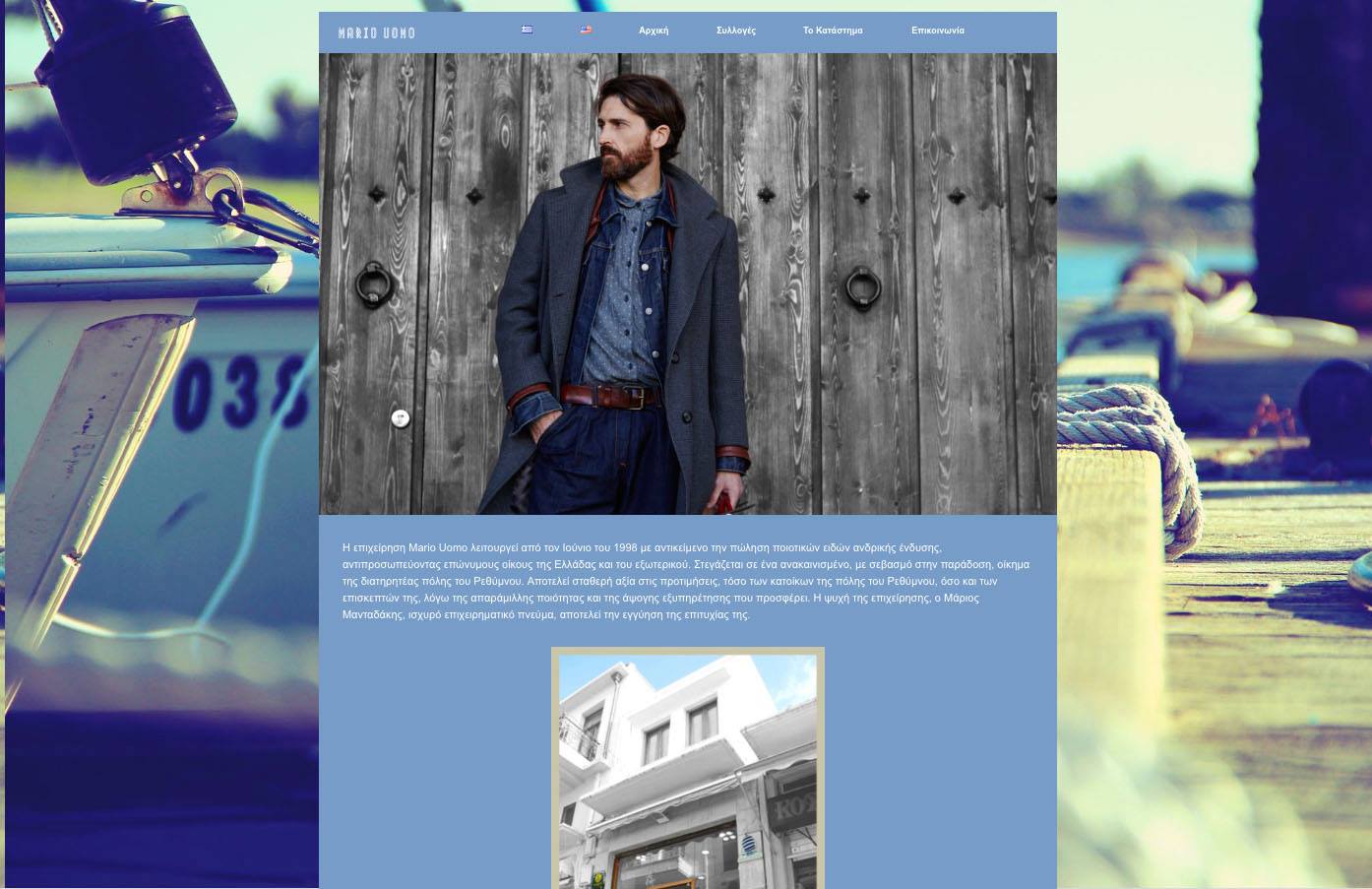 Mario Uomo website home page